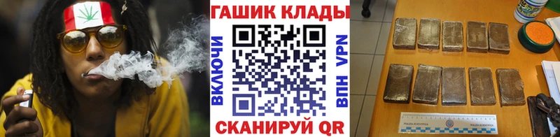 Что такое Курчатов СК  Меф  Марихуана  COCAIN 