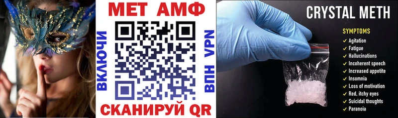 кракен онион  Курчатов  Амфетамин Premium 