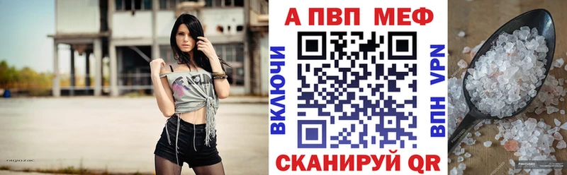 Alfa_PVP мука  Курчатов 