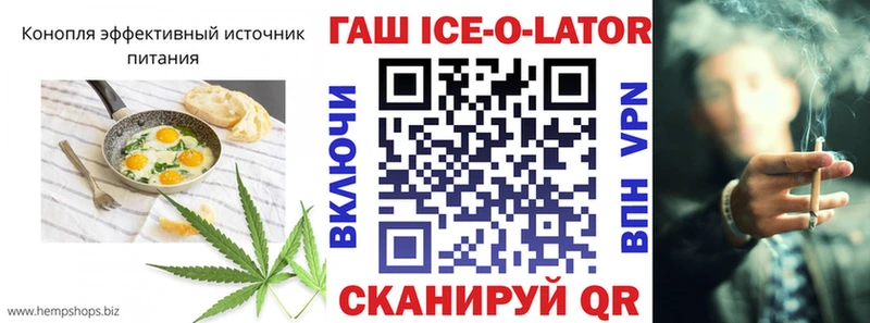Cannafood конопля Курчатов