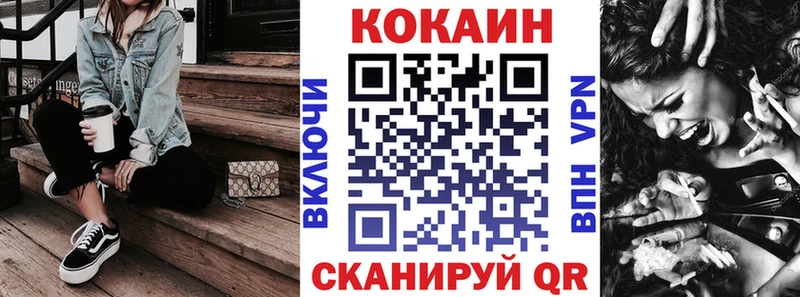блэк спрут как войти  Курчатов  Кокаин Перу 