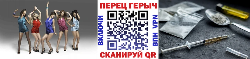 ГЕРОИН гречка  Курчатов 