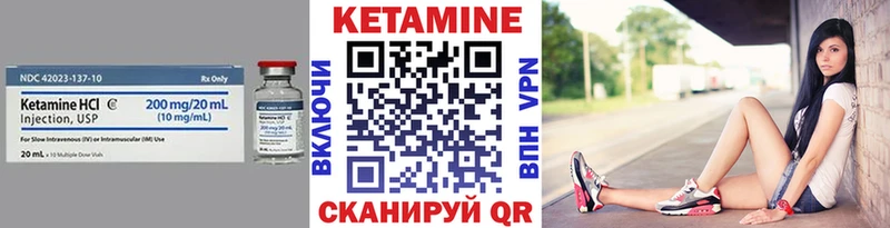 Кетамин VHQ  купить наркотик  Курчатов 