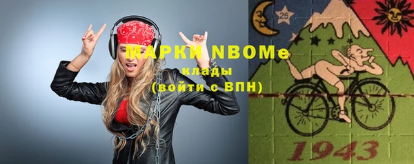 амфетамин Балабаново