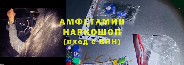 прущая мука Белокуриха