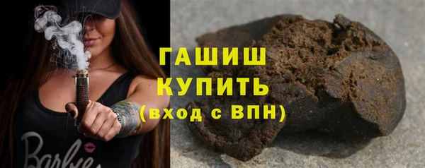 амфетамин Балабаново