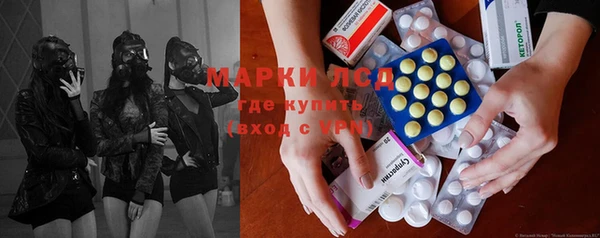 гашишное масло Белоозёрский