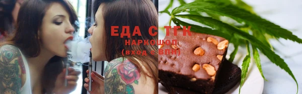 гашишное масло Белоозёрский