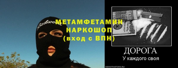кокаин VHQ Беломорск