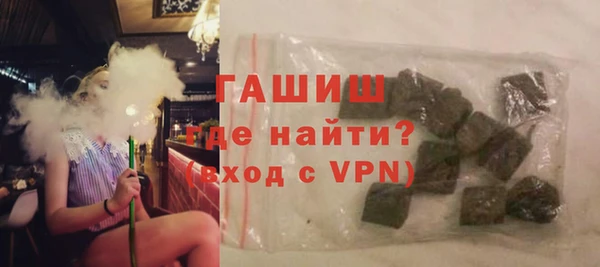 шишки Баксан