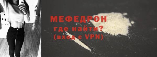 амфетамин Балабаново