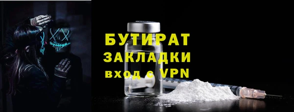гашишное масло Белоозёрский