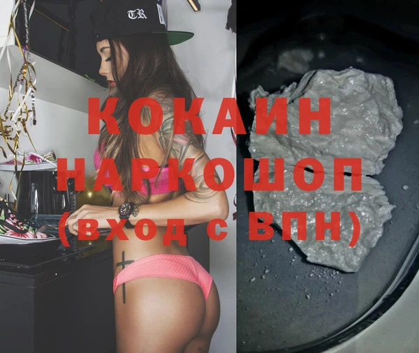 амфетамин Балабаново