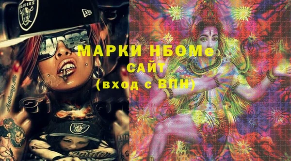 дистиллят марихуана Рославль
