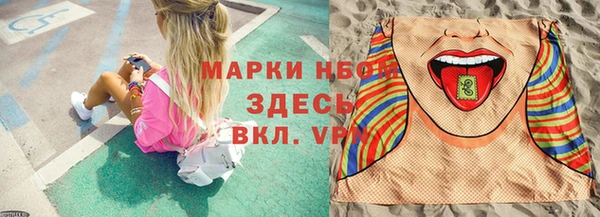 мескалин Балахна