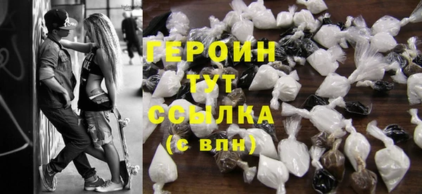 кокаин VHQ Беломорск