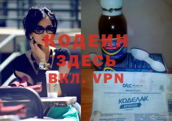 гашишное масло Белоозёрский