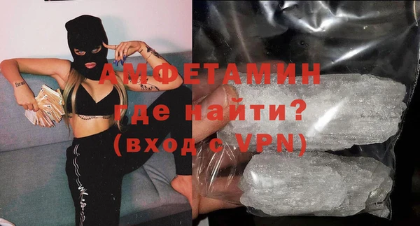шишки Баксан