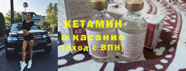 прущая мука Белокуриха