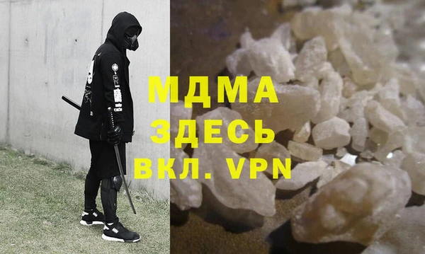 мескалин Балахна