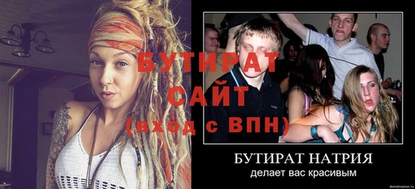 кокаин VHQ Беломорск