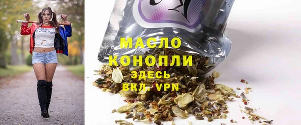 кокаин VHQ Беломорск