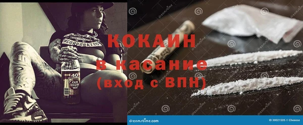 кокаин VHQ Беломорск