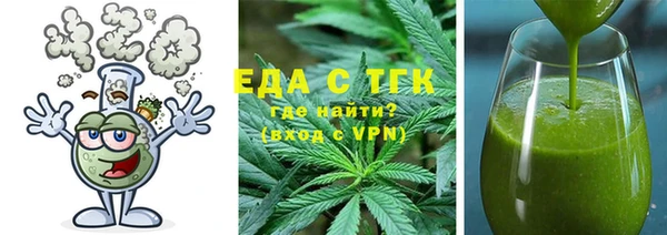 прущая мука Белокуриха
