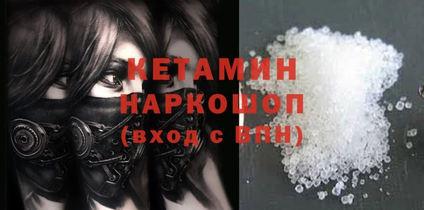 мескалин Балахна