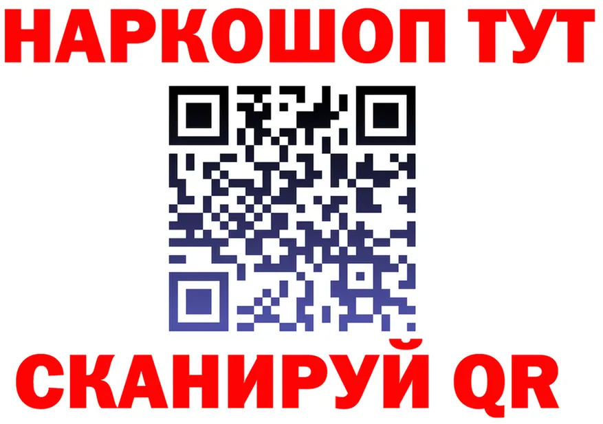 ТГК Wax ТОР это mega Курчатов