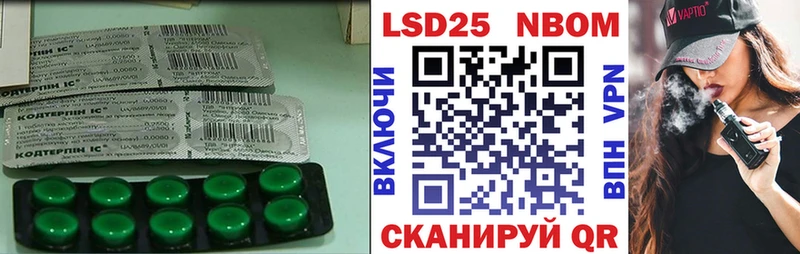 Лсд 25 экстази кислота  Курчатов 